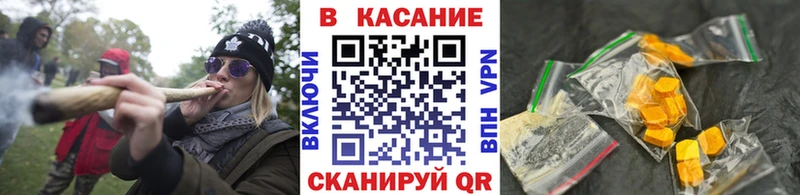 Купить закладку Вышний Волочёк Амфетамин Конопля Меф мяу мяу ГАШИШ