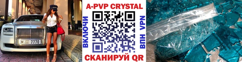 ссылка на мегу рабочий сайт Вышний Волочёк Alfa_PVP СК КРИС что такое