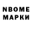 Кетамин VHQ Madina Nahalova