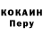 Кодеин напиток Lean (лин) Tobyret