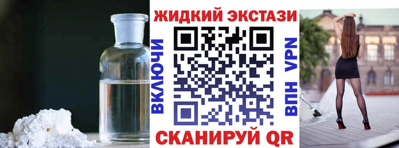 Бутират буратино  Вышний Волочёк 