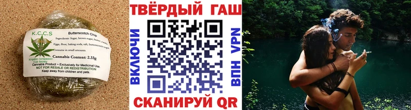 закладка  Вышний Волочёк  Canna-Cookies марихуана 