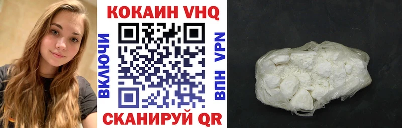 КОКАИН Fish Scale Вышний Волочёк
