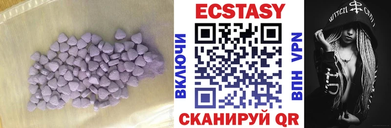 Экстази 280 MDMA  Вышний Волочёк 