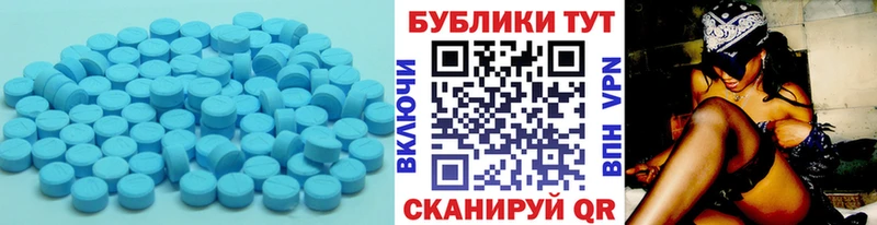 Ecstasy XTC Вышний Волочёк
