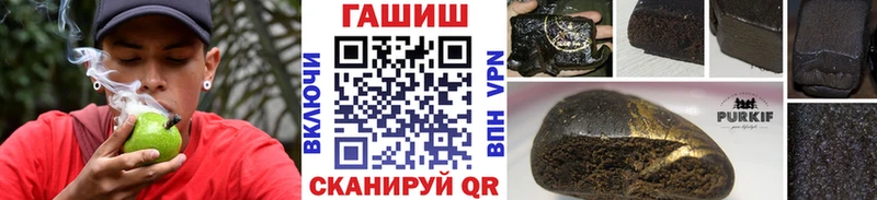 ГАШ гашик Вышний Волочёк