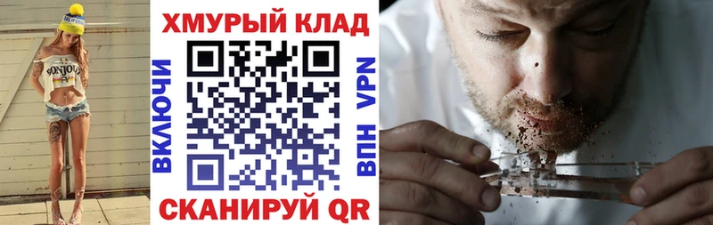 Героин VHQ  ссылка на мегу как войти  Вышний Волочёк  shop Telegram  закладка 