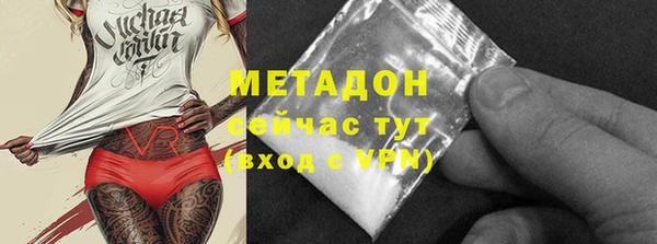 альфа пвп Абдулино