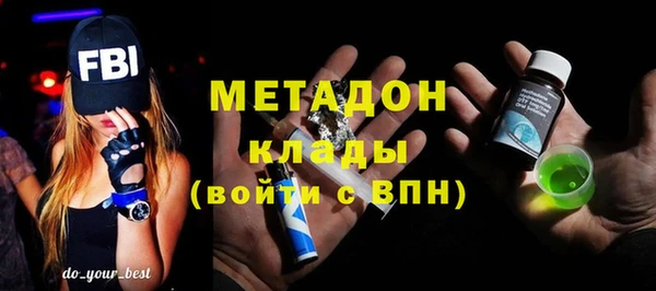 COCAINE Алексин