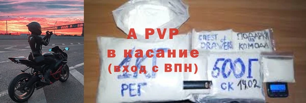 ECSTASY Абинск