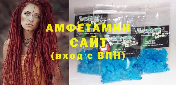 ECSTASY Абинск