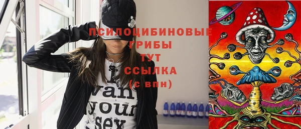 каннабис Абаза