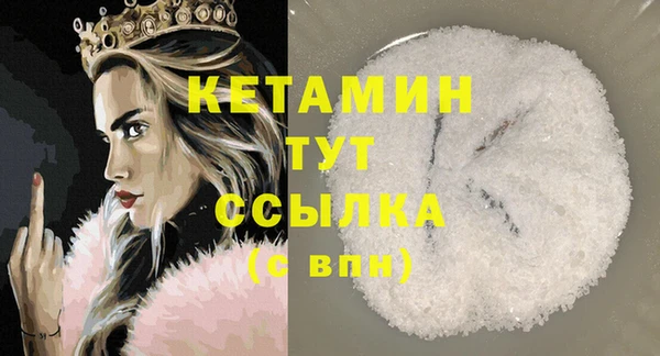 ECSTASY Абинск