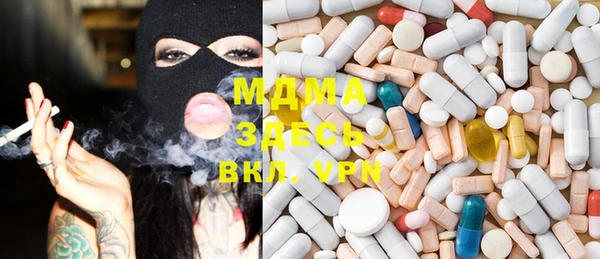 COCAINE Алексин
