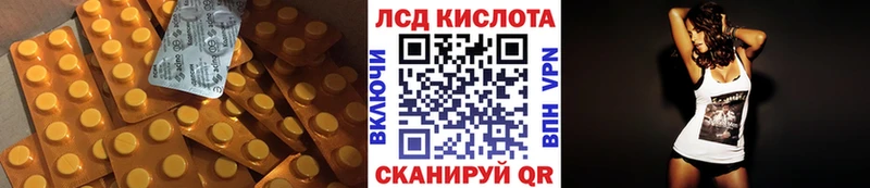 LSD-25 экстази кислота Вышний Волочёк