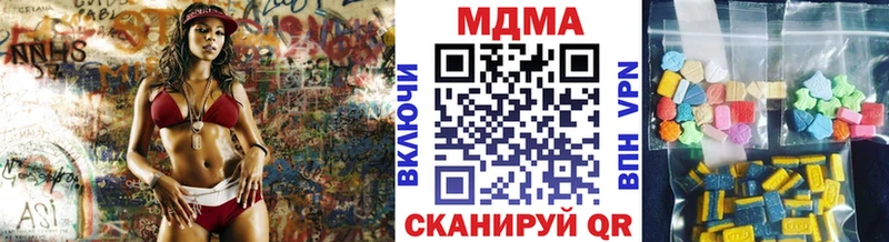 МДМА crystal  Вышний Волочёк 