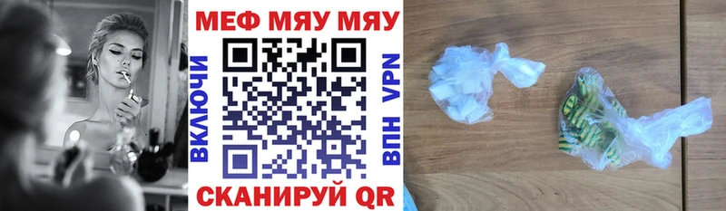 Меф mephedrone  МЕГА   Вышний Волочёк 