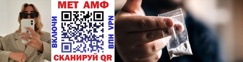 Первитин винт  Вышний Волочёк 