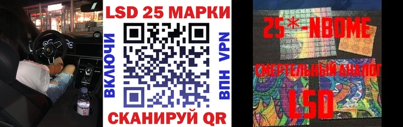 Марки N-bome 1,8мг  hydra ссылки  Вышний Волочёк  магазин   