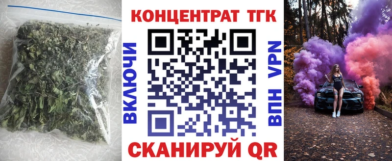 ТГК вейп с тгк  сколько стоит  mega маркетплейс  Вышний Волочёк 